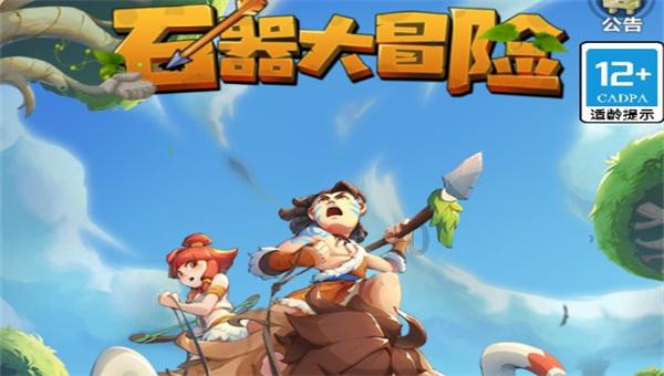 废品机械师