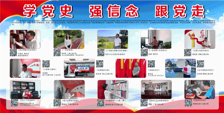 2024山东两会|省人大代表郭维世:加快产业升级 打造全产业链集群 未来三年计划布局150万个网点
